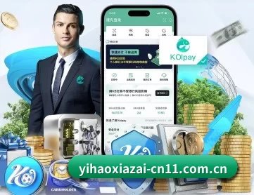 壹号娱乐旧版下载 APP 深度功能